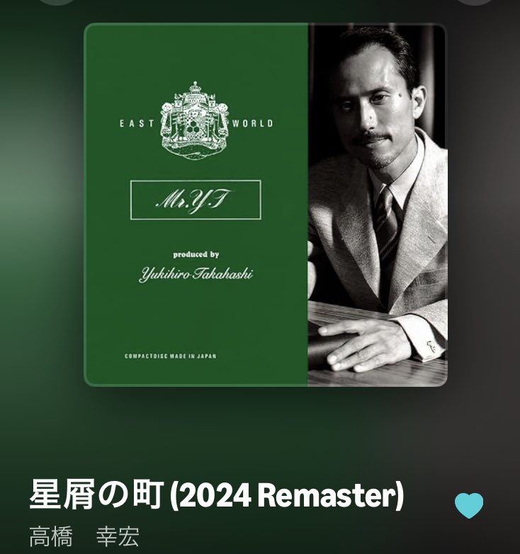 ksatto43's tweet image. 星屑の町　／　高橋幸宏

#go #4tracksRadio 

帰り道のはずなのにどこかへ行ってしまいそうなムード。