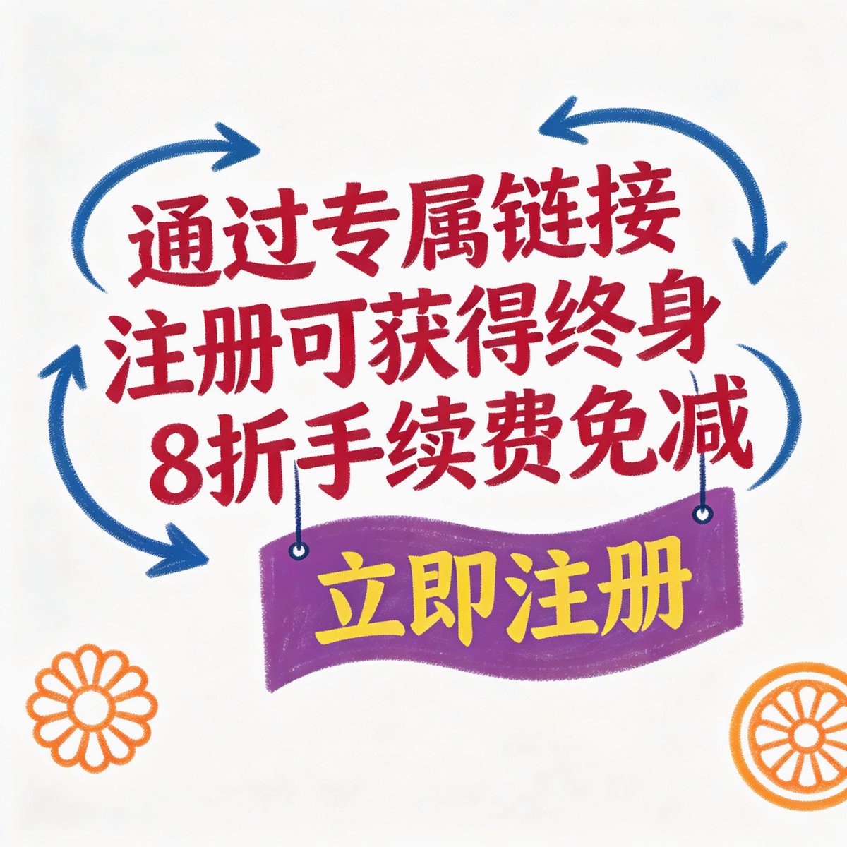 百倍币（币安欧意返佣版） tweet media
