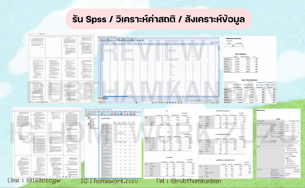 Nutt_office2 tweet media