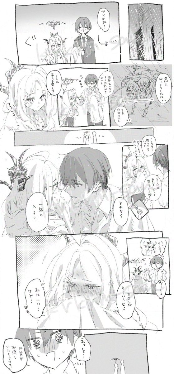 かるかるめ tweet media