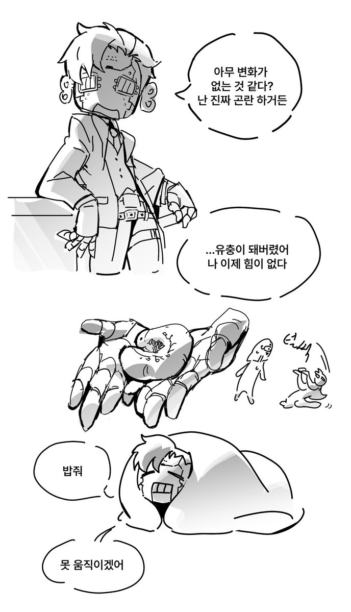 박스 tweet media