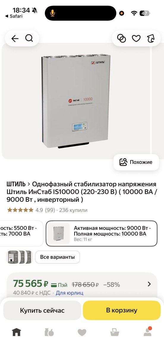 Сверх Держава tweet media