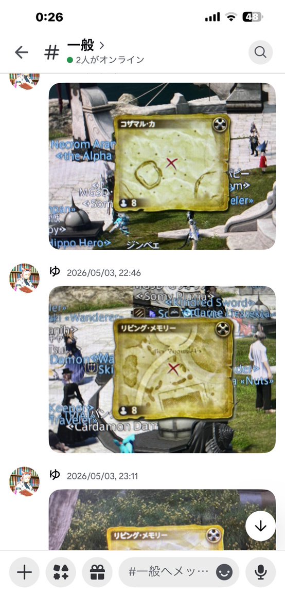 ゆ tweet media