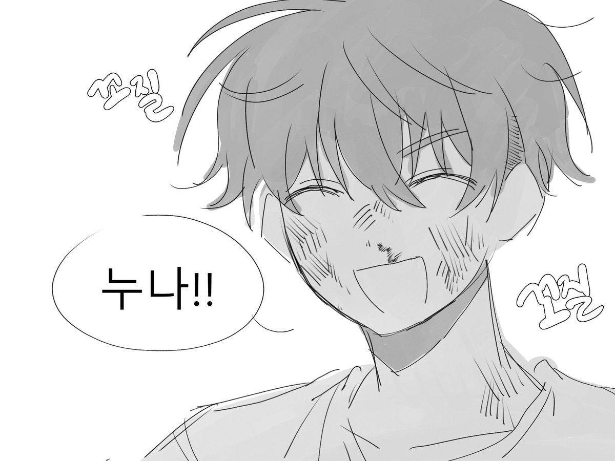 시니치 tweet media