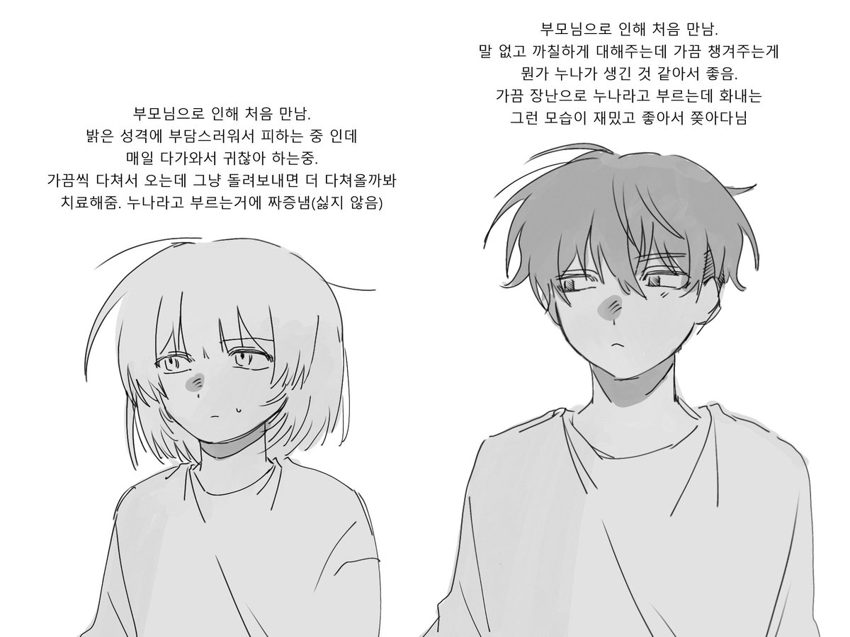 시니치 tweet media