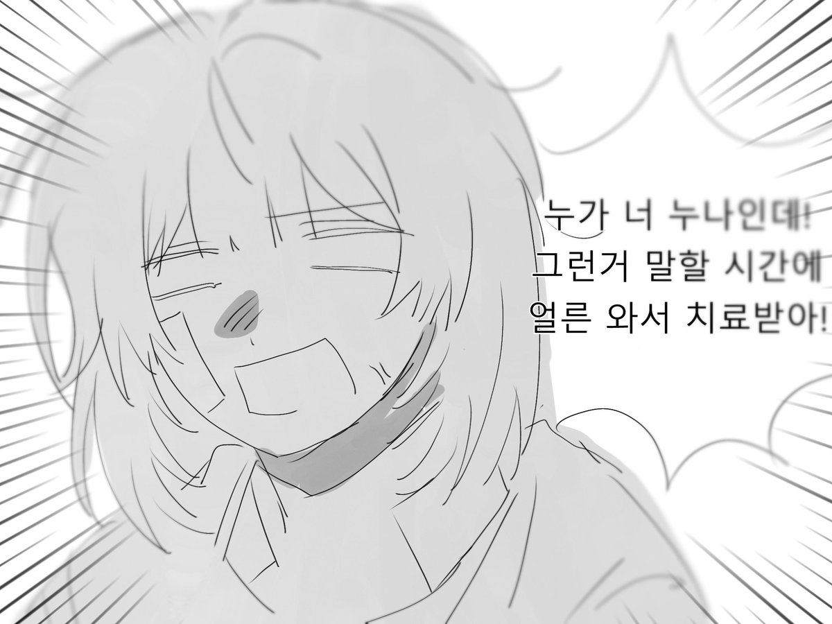 시니치 tweet media