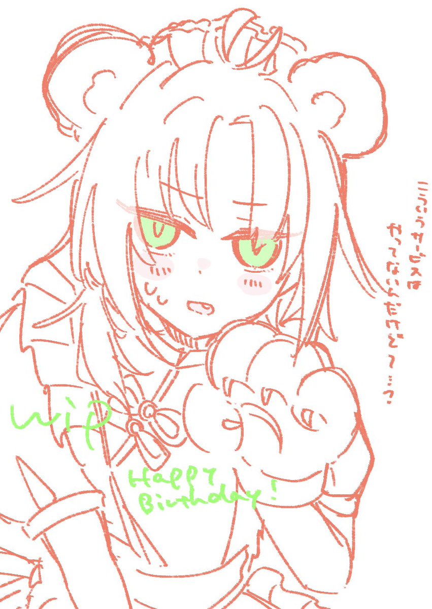 味園 tweet media