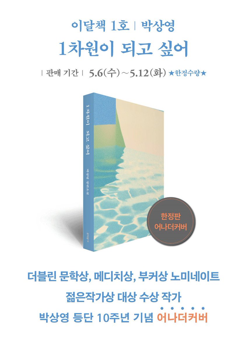 히 tweet media