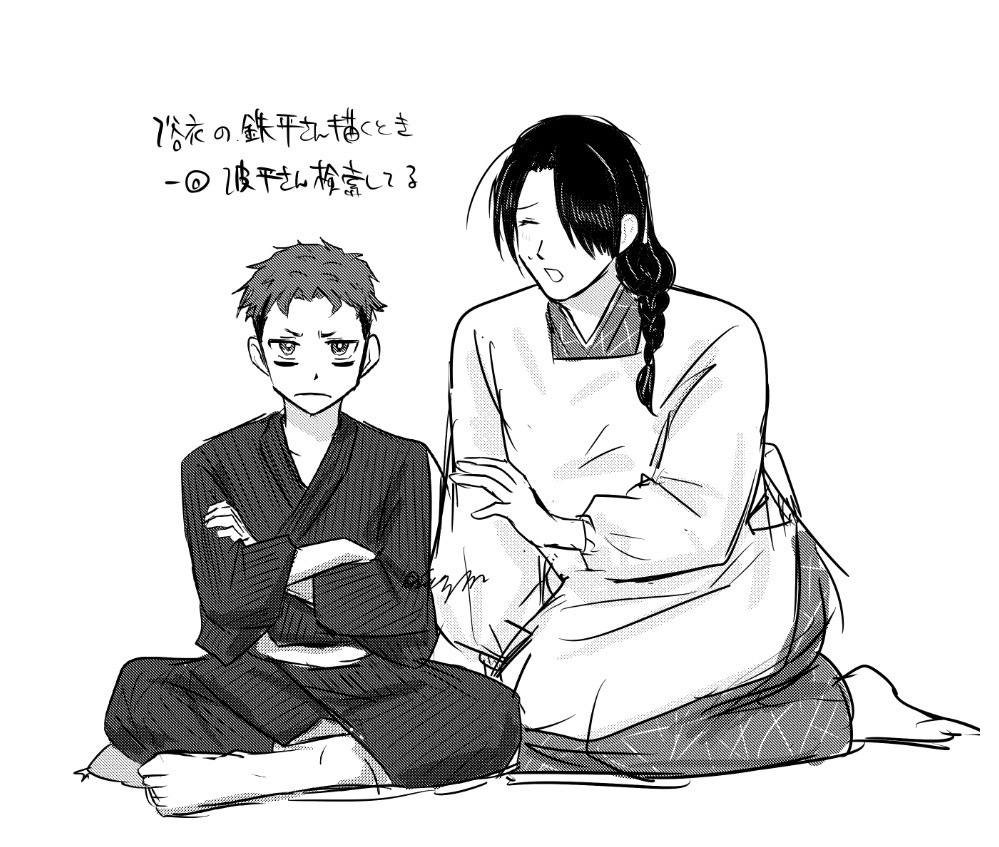草露 