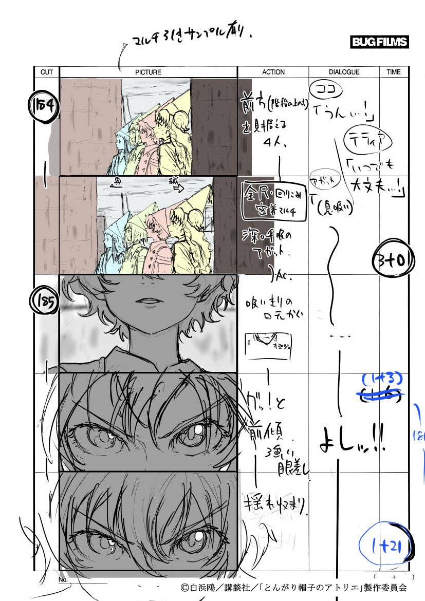川越 一生 tweet media