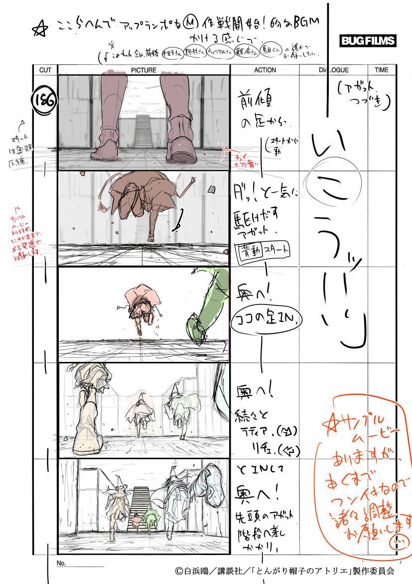 川越 一生 tweet media