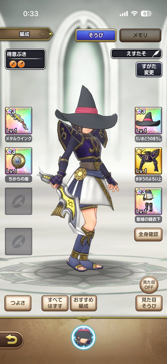 えすたそ❦ tweet media