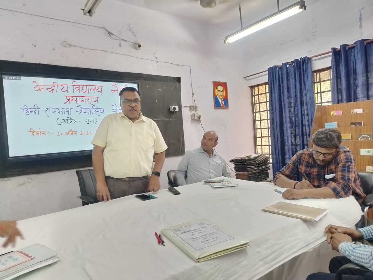 KV Naini Prayagraj Varanasi Region tweet media