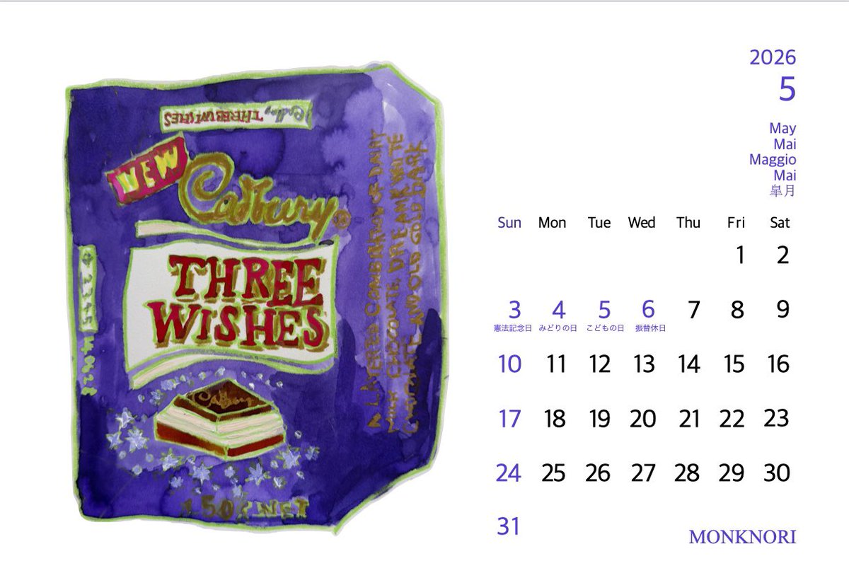 MONKNORI's tweet image. MONKNORI Calendar 2026
May

#CADBARY #chocolate #drawing