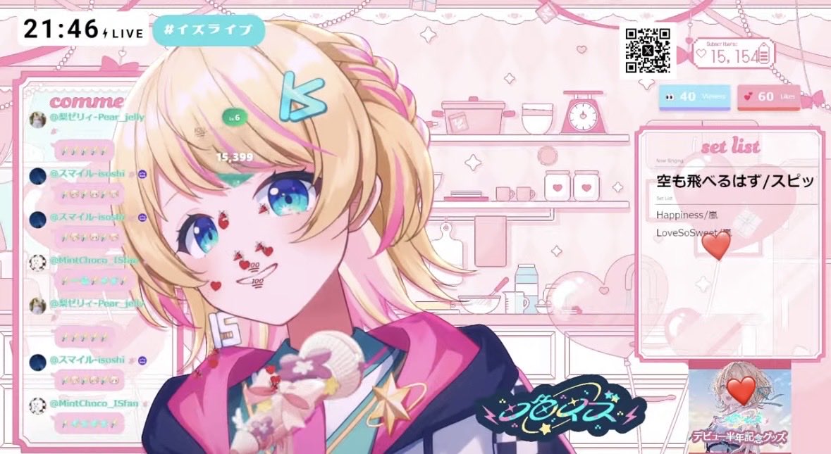 みんとちょこ@イズイロ💫✳️ tweet media