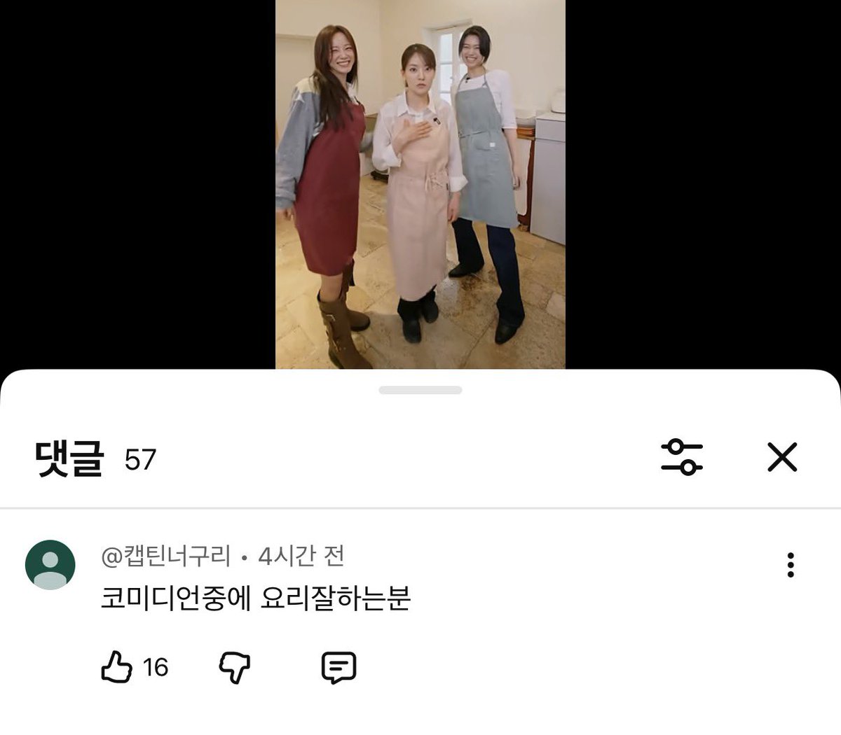 팅 tweet media