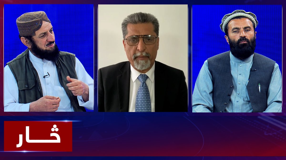 ArianaNews_'s tweet image. Saar: Iran's warning to US forces 
څار: امریکایی ځواکونو ته د ایران خبرداری

WATCH: youtu.be/X22tE4O_FZ4

#ArianaNews #IranWar #Iran #US