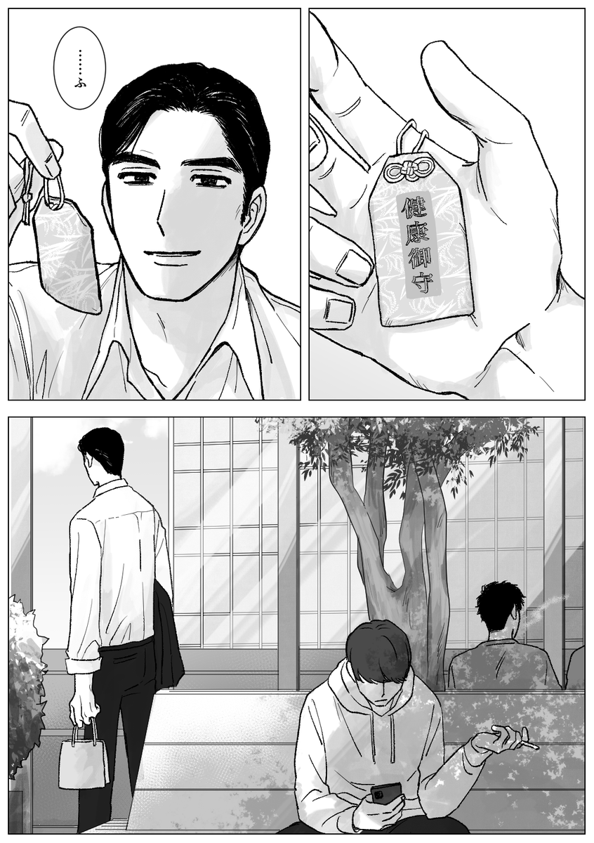 お誕生日おめでとう🎉付き合ってない狂聡 