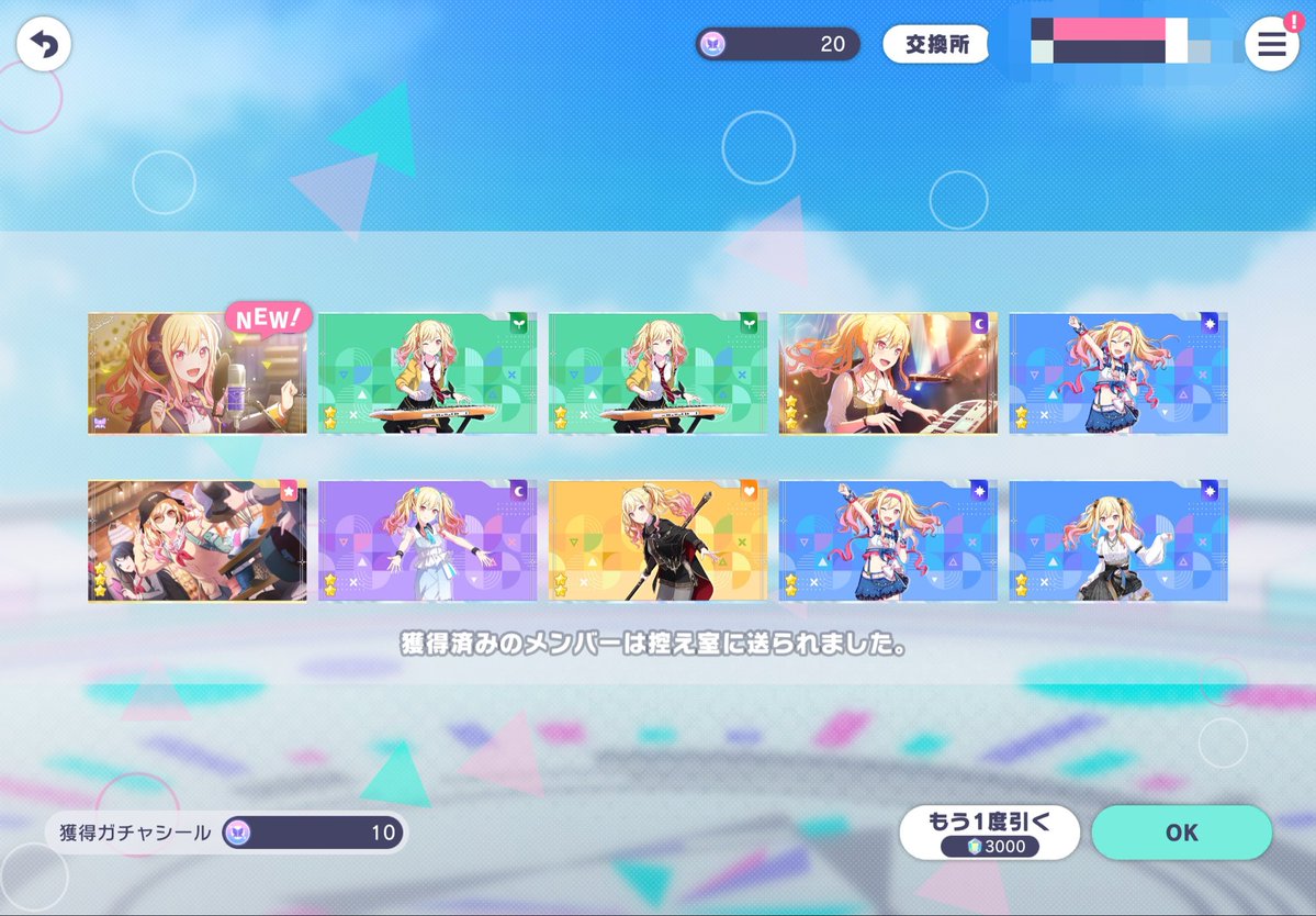 ちゃみ tweet media