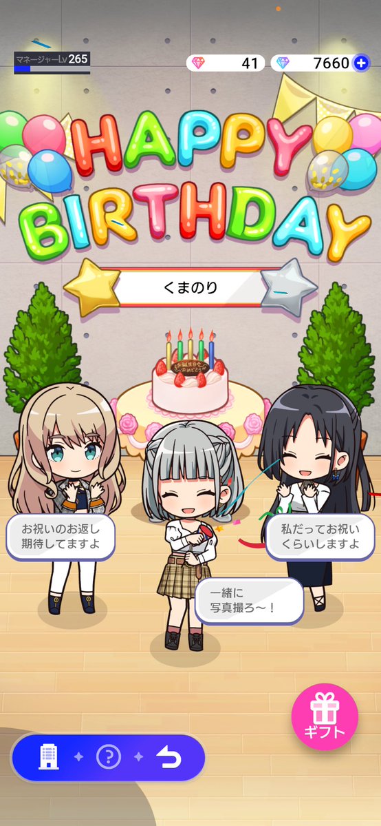 くまのり tweet media