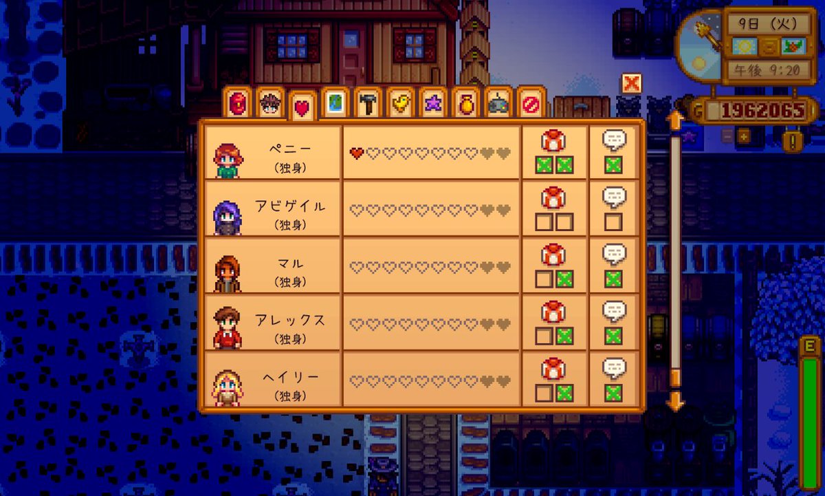 arichan_008's tweet image. スタバレ┊初見StardewValley牧場
2年目冬⛄️9日まで

住民にうさぎのあし配って
今日から好感度上げ！！

#StardewValley #スタバレ