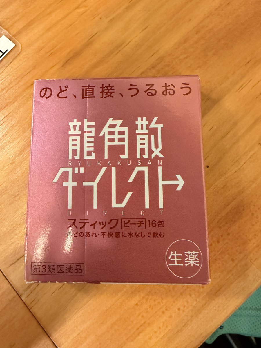 はやて🐈🎀 tweet media