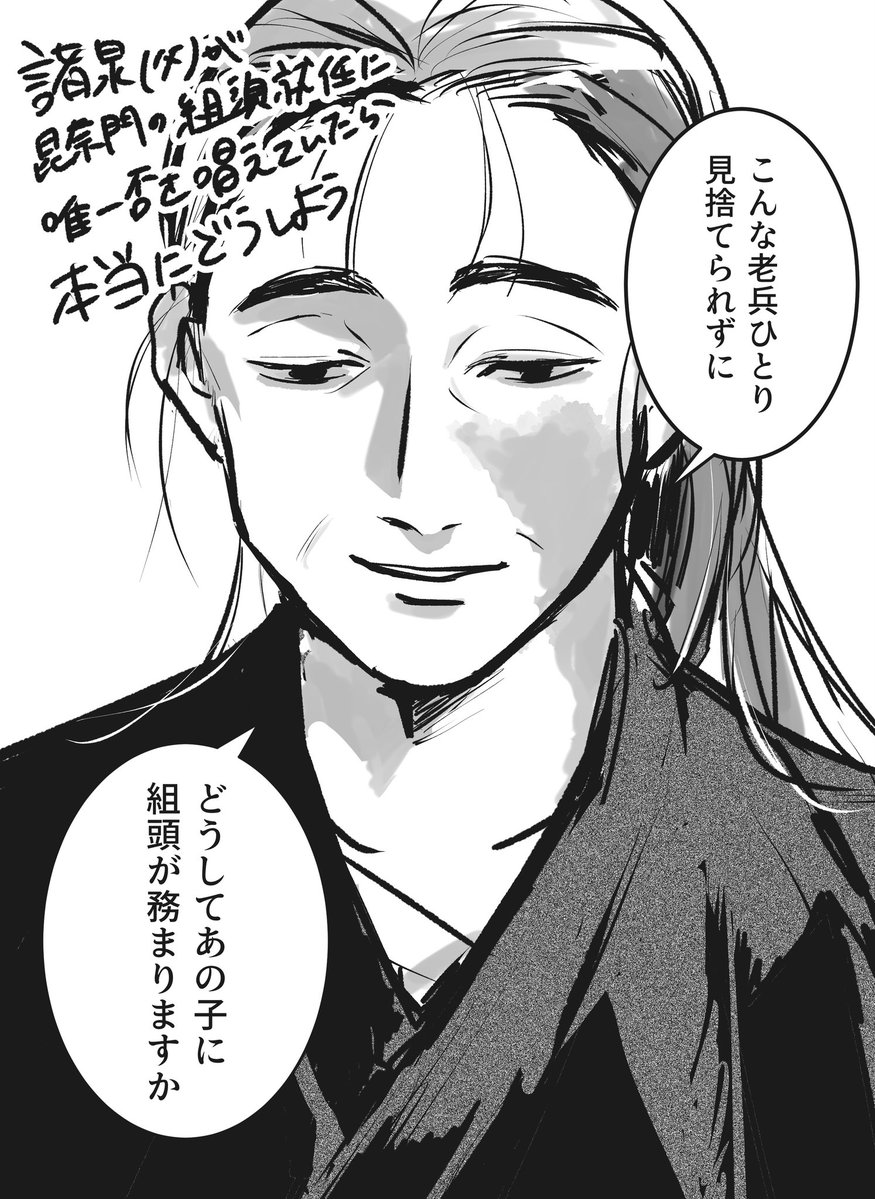 十二月@5/6西1ス36b tweet media