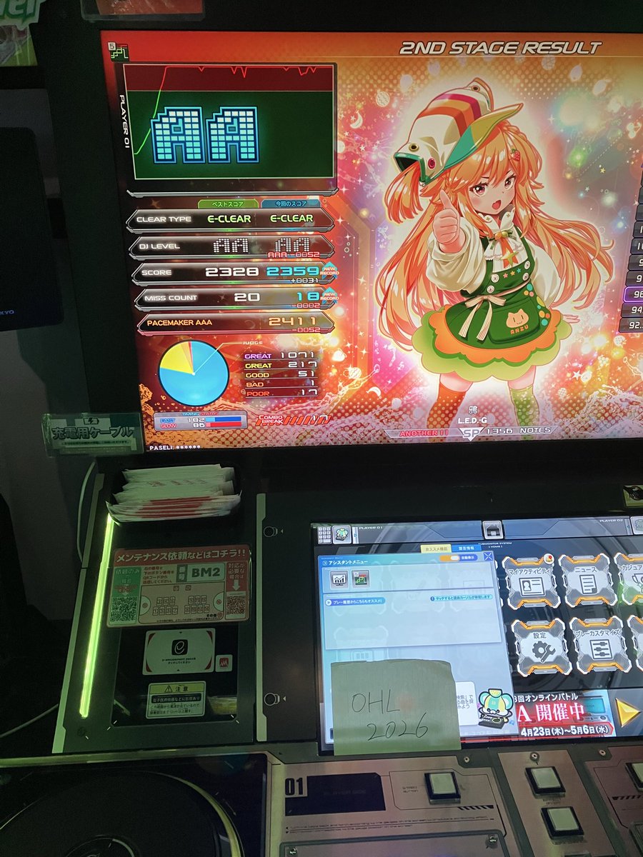 ぢらっ☆ tweet media