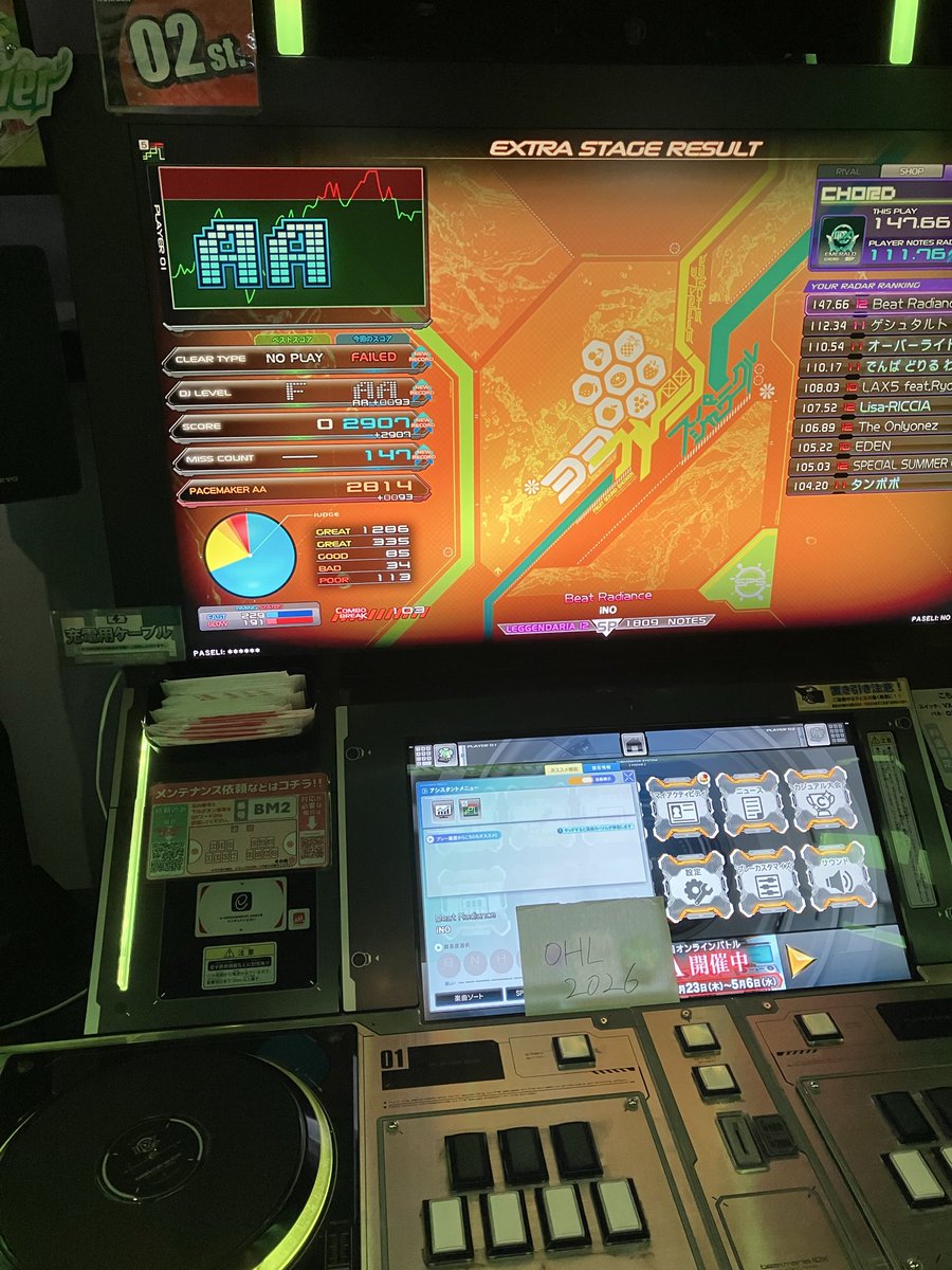 ぢらっ☆ tweet media