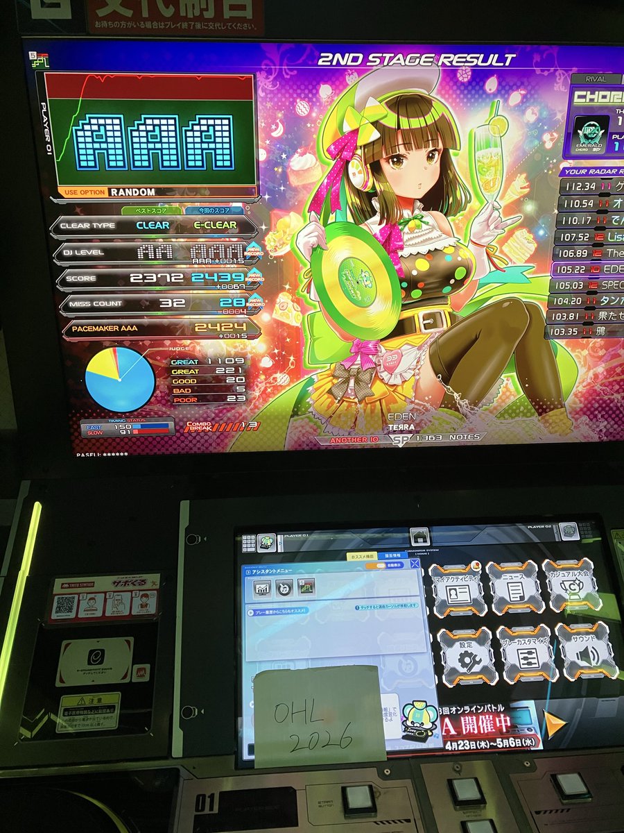 ぢらっ☆ tweet media
