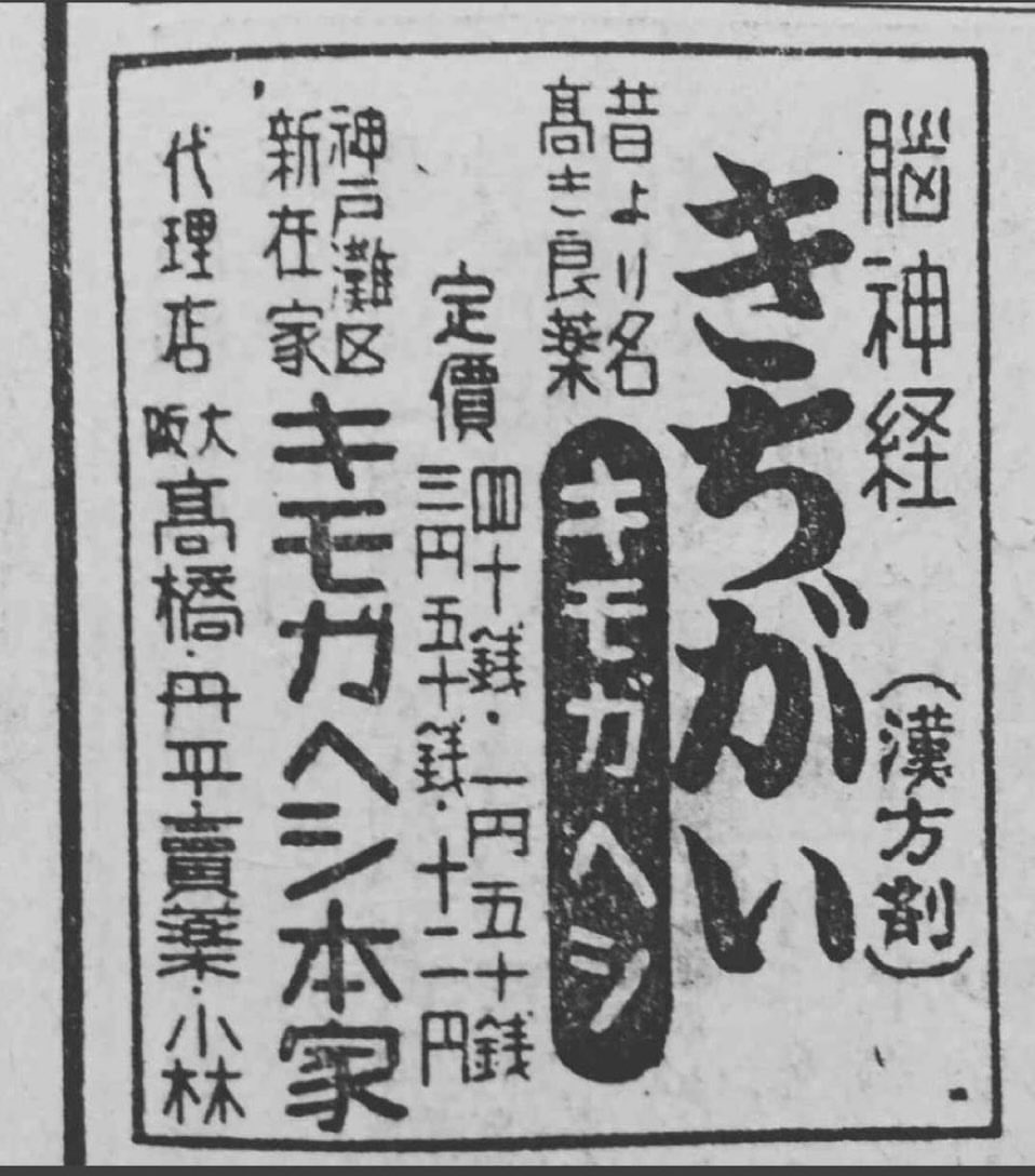 のあ？福祉垢(と、言うより雑多) tweet media
