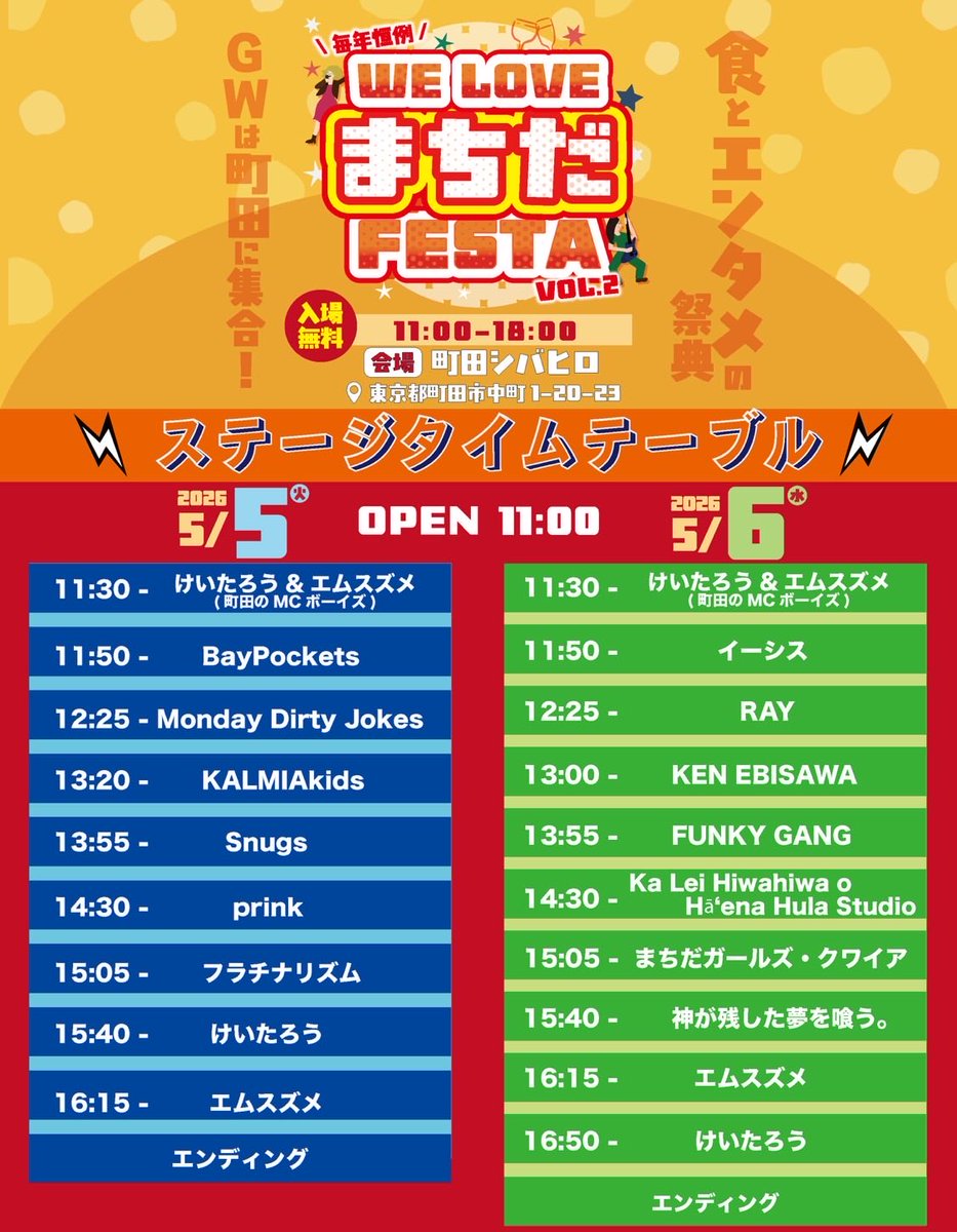 エムスズメ tweet media