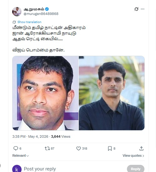 kammasworld's tweet photo. @beingcentrist @Gabbar0099 poi oobu da...arava pundai death https://t.co/6fYEyh4cOZ