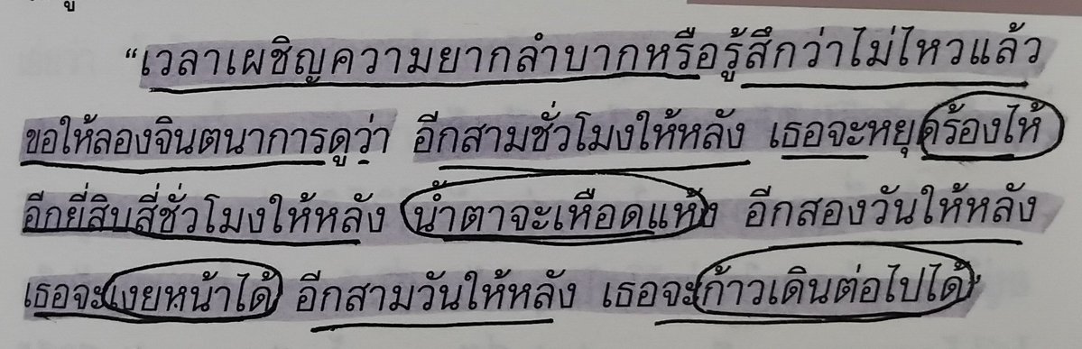 𖡷 𝑺. tweet media