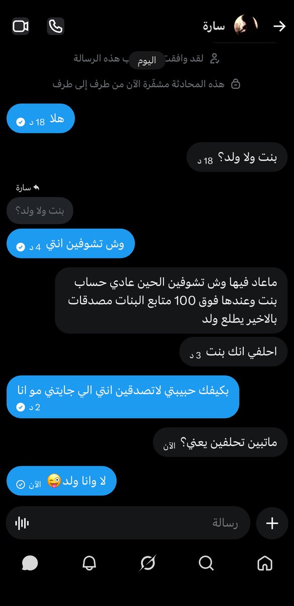 9 tweet media