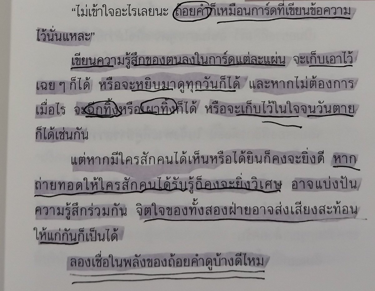 𖡷 𝑺. tweet media