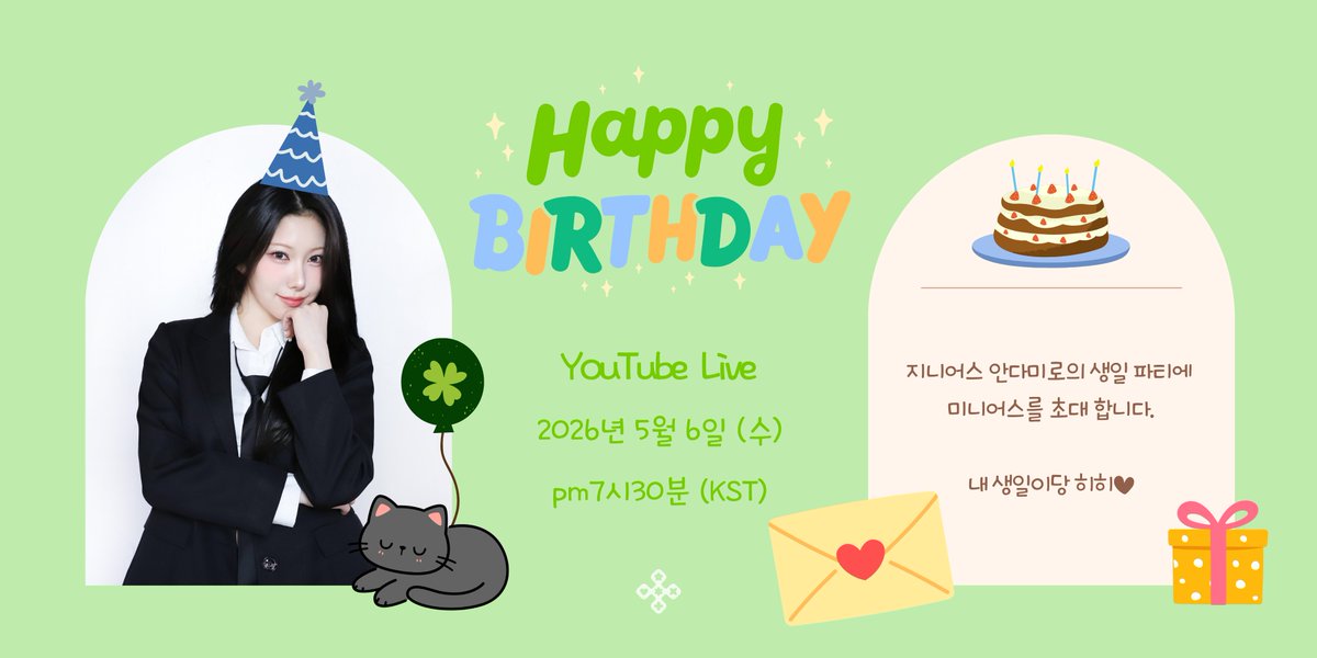 geeniusofficial's tweet photo. [📢] 

내 생일이당! 히히💚

🗓 2026.05.06(수) PM 7:30 (KST)
📺 Geenius Official YouTube

#HAPPY_ANDAMIRO_DAY
#지니어스 #Geenius
#안다미로 #Andamiro #アンダミロ https://t.co/2ukPu5vXWB