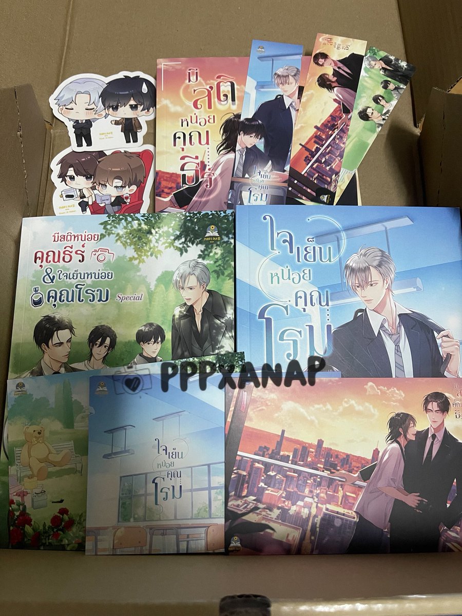 __ppppp27's tweet image. Wts // ขาย

นิยาย set “ มีสติหน่อยคุณธีร์ , ใจเย็นหน่อยคุณโรม และ มีสติหน่อยคุณธีร์&amp;amp;ใจเย็นหน่อยคุณโรม special ”

พร้อมที่คั่นหนังสือและโปสการ์ดทั้ง 3 เล่ม
ราคา 1,100 บาท (รวมส่ง)
สนใจ dm ได้เลยคั้บ
( ซื้อแยกเล่มได้จ้า )

#MeAndTheeSeries
#PondPhuwin 
#ปอนด์ภูวินทร์
#WilliamEst
