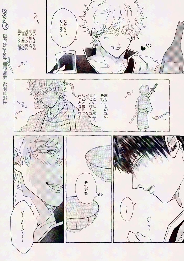 四 tweet media