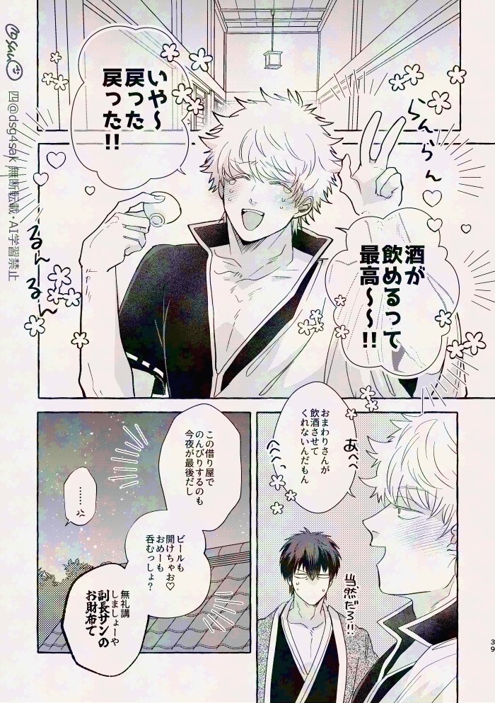 四 tweet media
