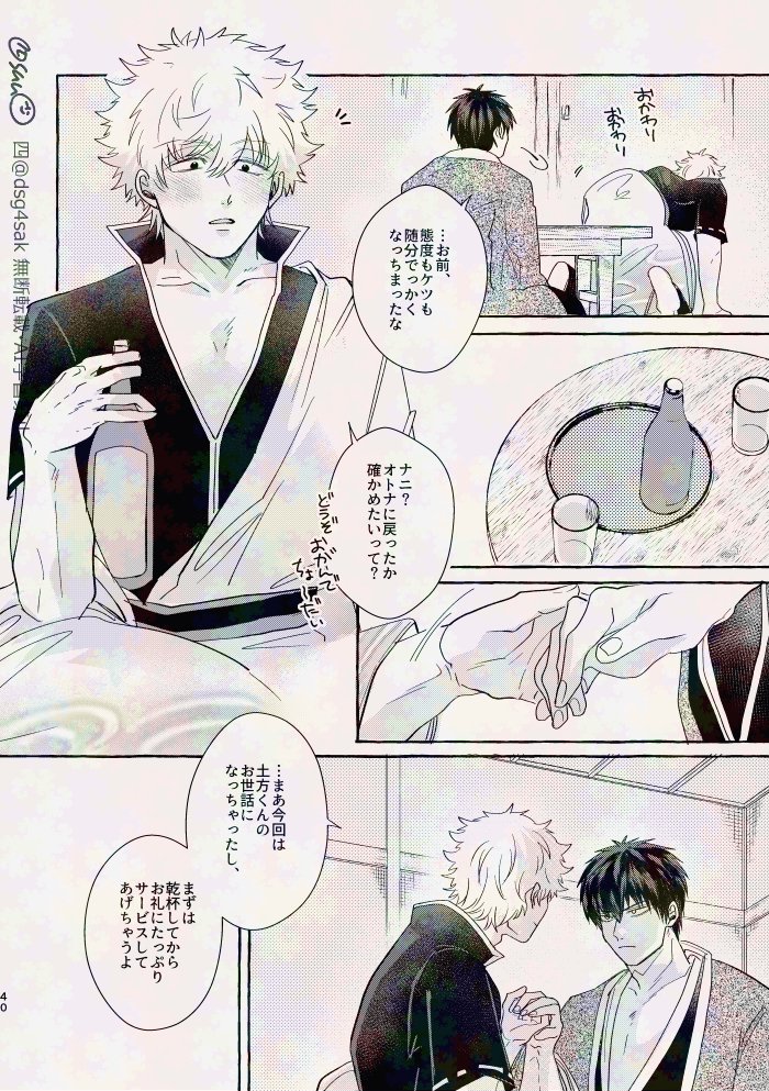 四 tweet media