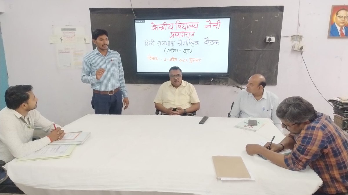 KV Naini Prayagraj Varanasi Region tweet media