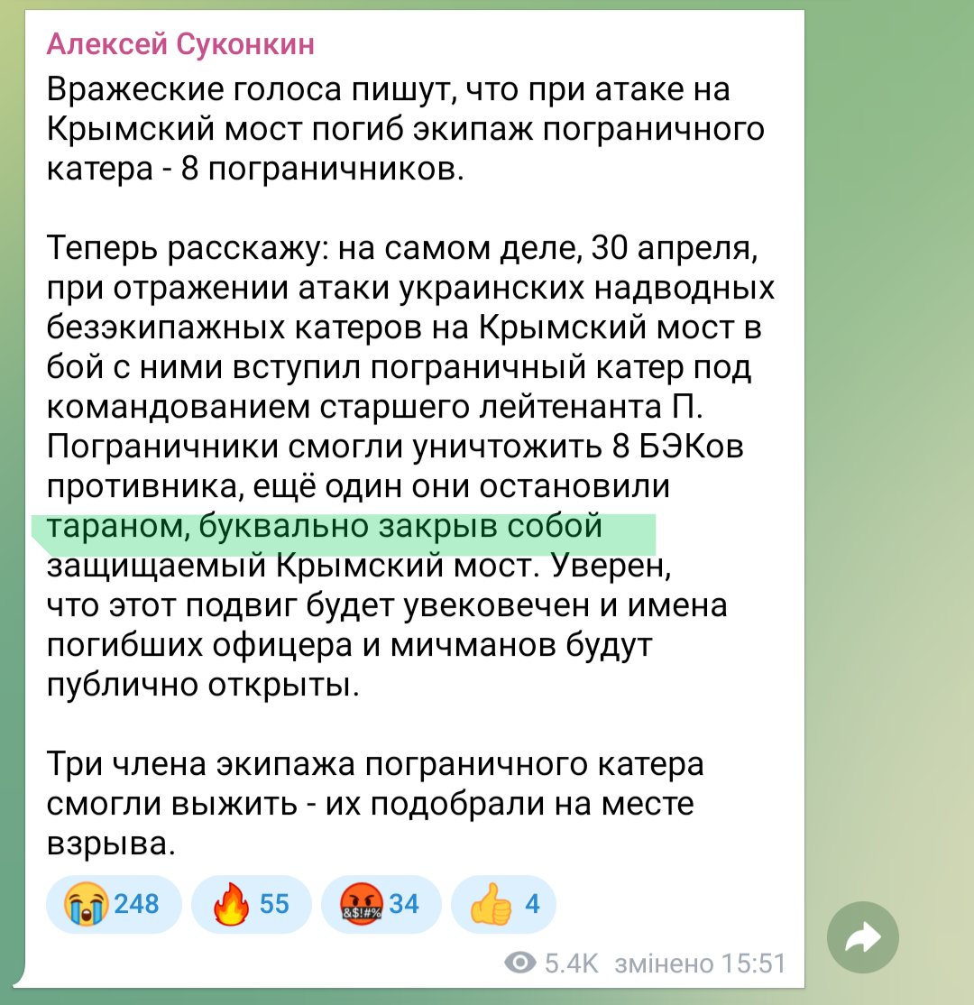 IgorGirkin tweet media
