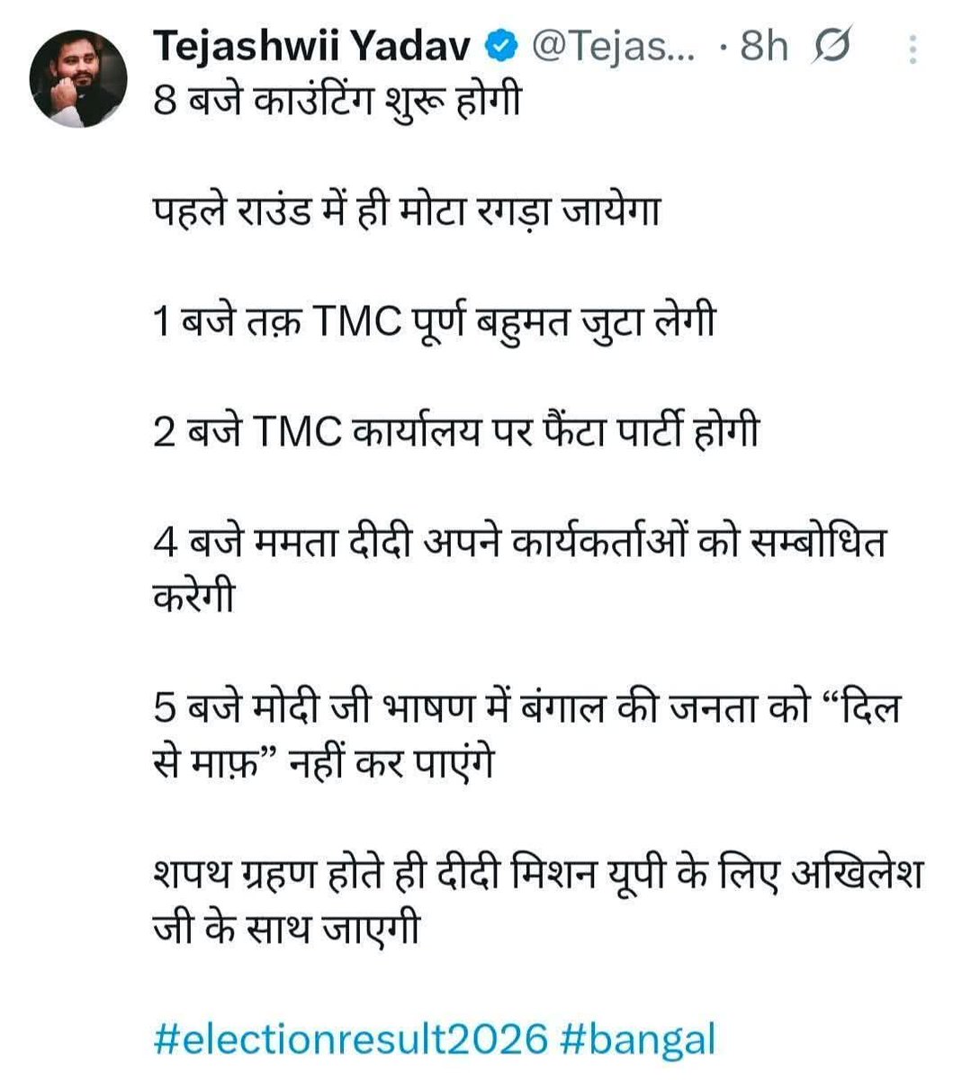 Arun Yadav Kosli tweet media