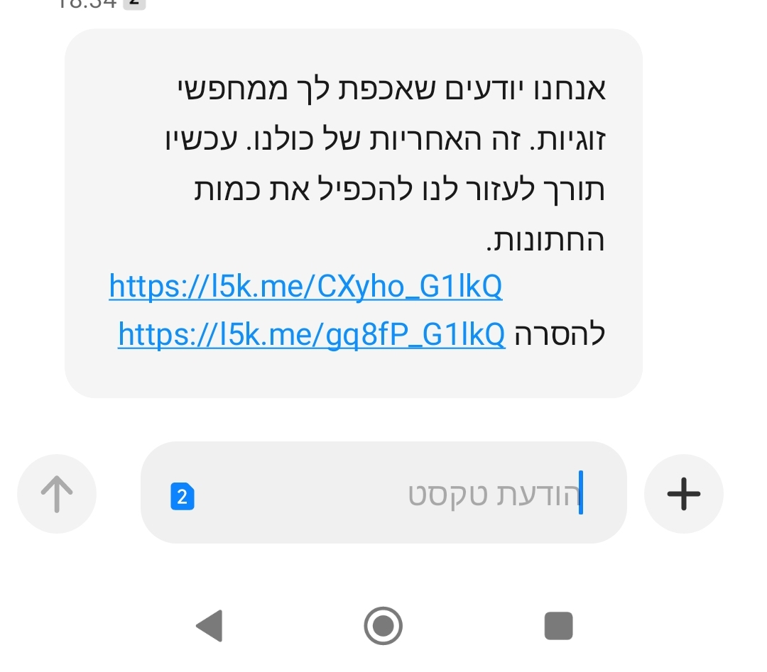 ליעד (יעני צ'אול) tweet media