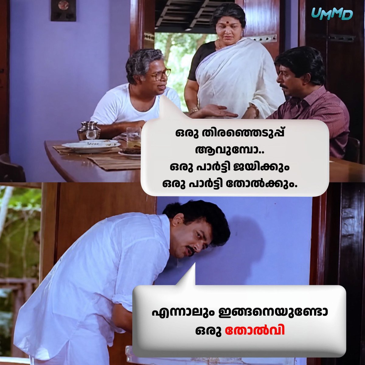 ഡെവിൻ കാർലോസ് പടവീടൻ tweet media