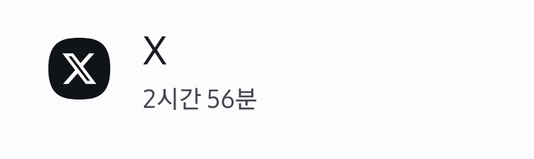 오트밀 tweet media