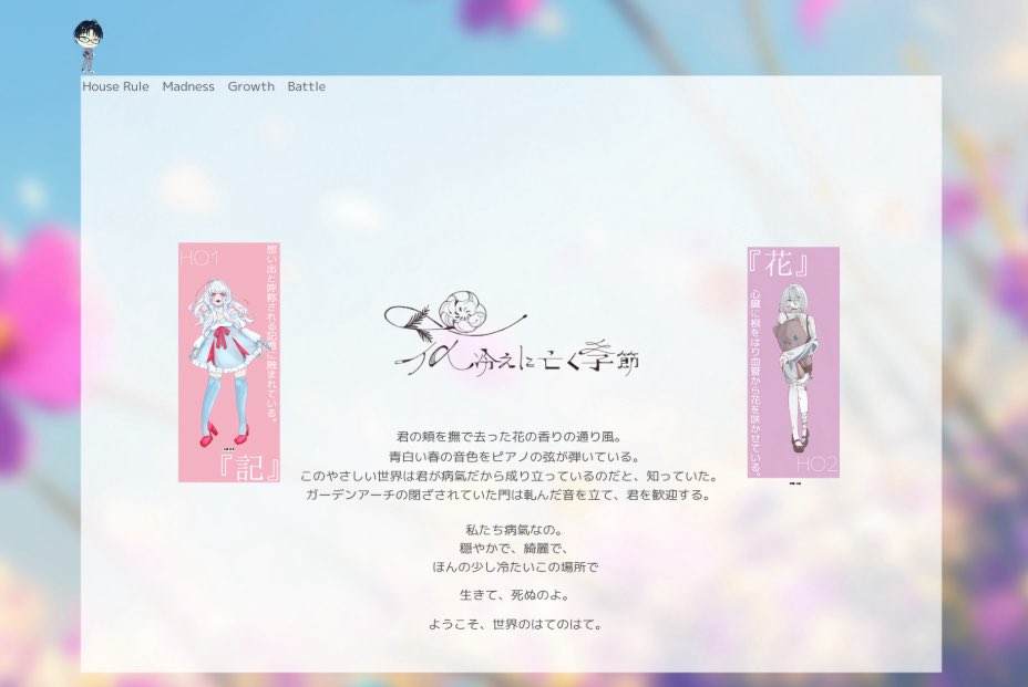 らんぱ。TRPGに慣れたい❗️ tweet media