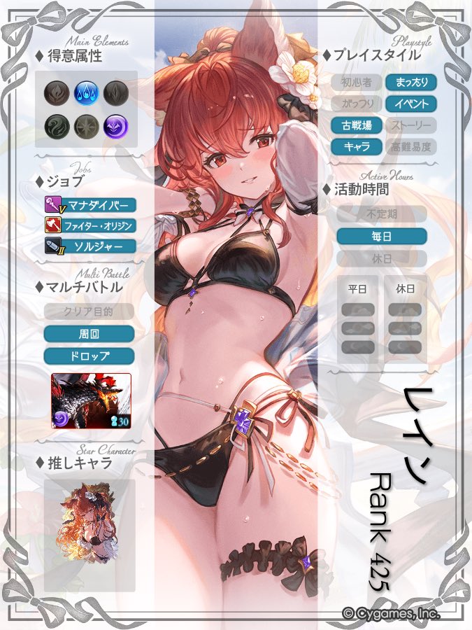 あめ tweet media