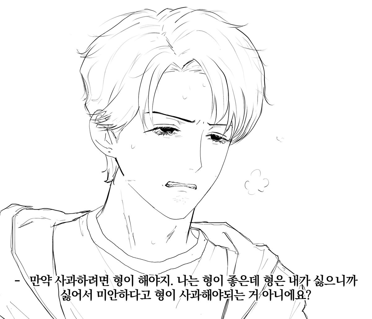 사랑에빠진얼굴 tweet media